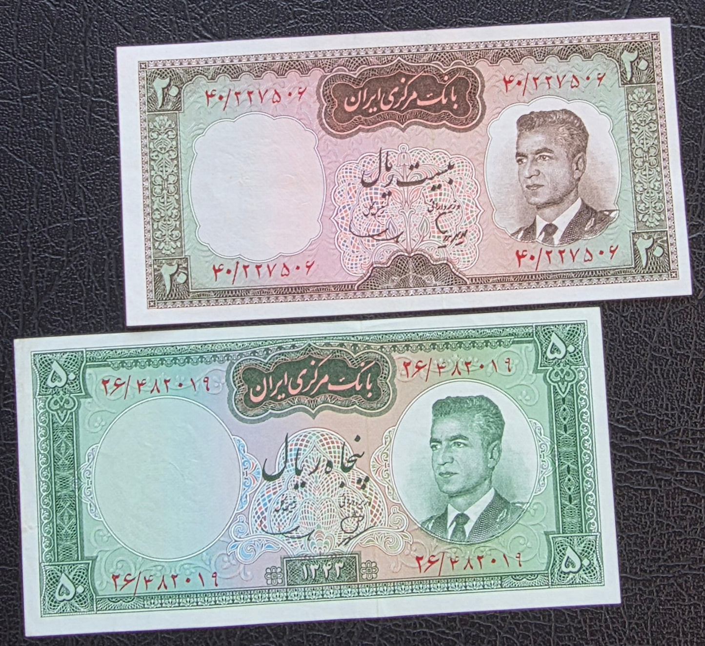 Set of 20, 50, 100 and 200 Rials 1963- 1965 Pahlavi Very fine to Uncirculated (4 banknotes)