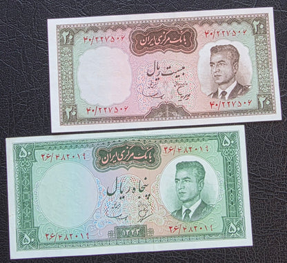 Set of 20, 50, 100 and 200 Rials 1963- 1965 Pahlavi Very fine to Uncirculated (4 banknotes)