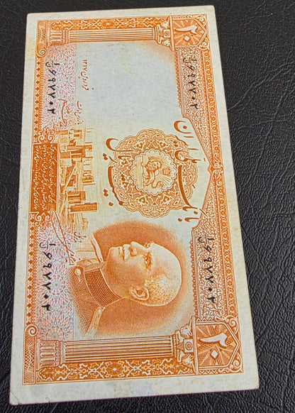 Reza Shah Currency 20 Rials 1938 Very Fine to extremely fine (Persian Serial)