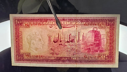 Pahlavi 100 Rials 1954 Gem Uncirculated (UNC)