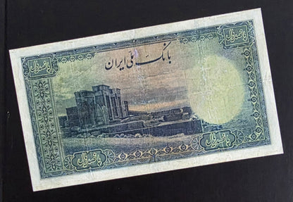 Pahlavi 500 Rials 1944 Very Fine (VF) (Extremely rare) Repaired