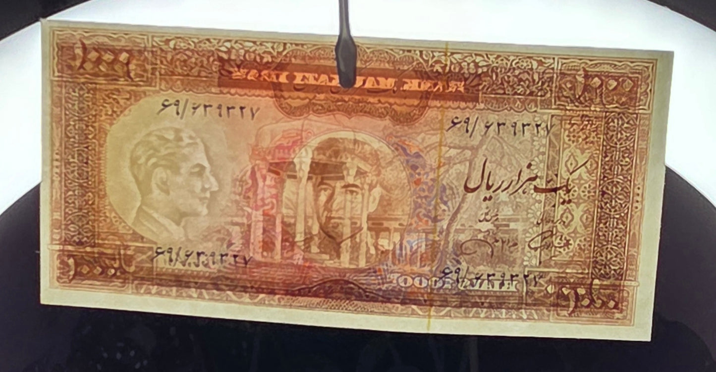 1000 Rials 1971 Pahlavi Persian note Dollar Choice Uncirculated UNC