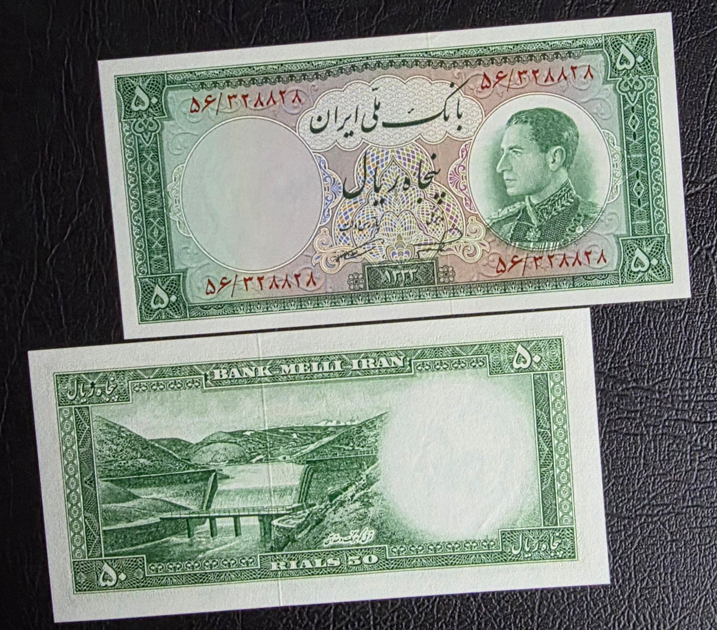Pahlavi 50 Rials 1954 Gem Uncirculated (UNC)