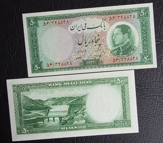 Pahlavi 50 Rials 1954 Gem Uncirculated (UNC)