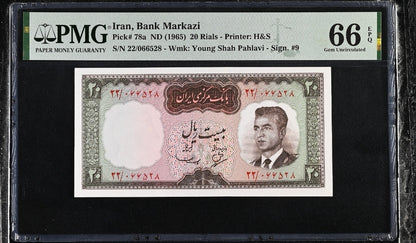 20 Rials 1965 Monarchy Portrait Behnia Sign. note P 78a Gem Uncirculated P 78a UNC PMG 66 EPQ (two consecutive notes)