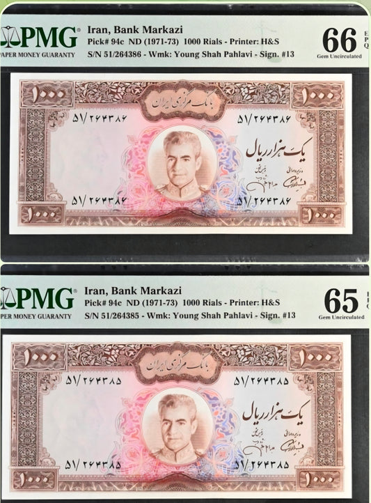 Pahlavi 1000 Rials 1971 Dollar design Jahanshahi Sign. PMG 65- 66 EPQ Gem Uncirculated (UNC) Consecutive pair (two notes)