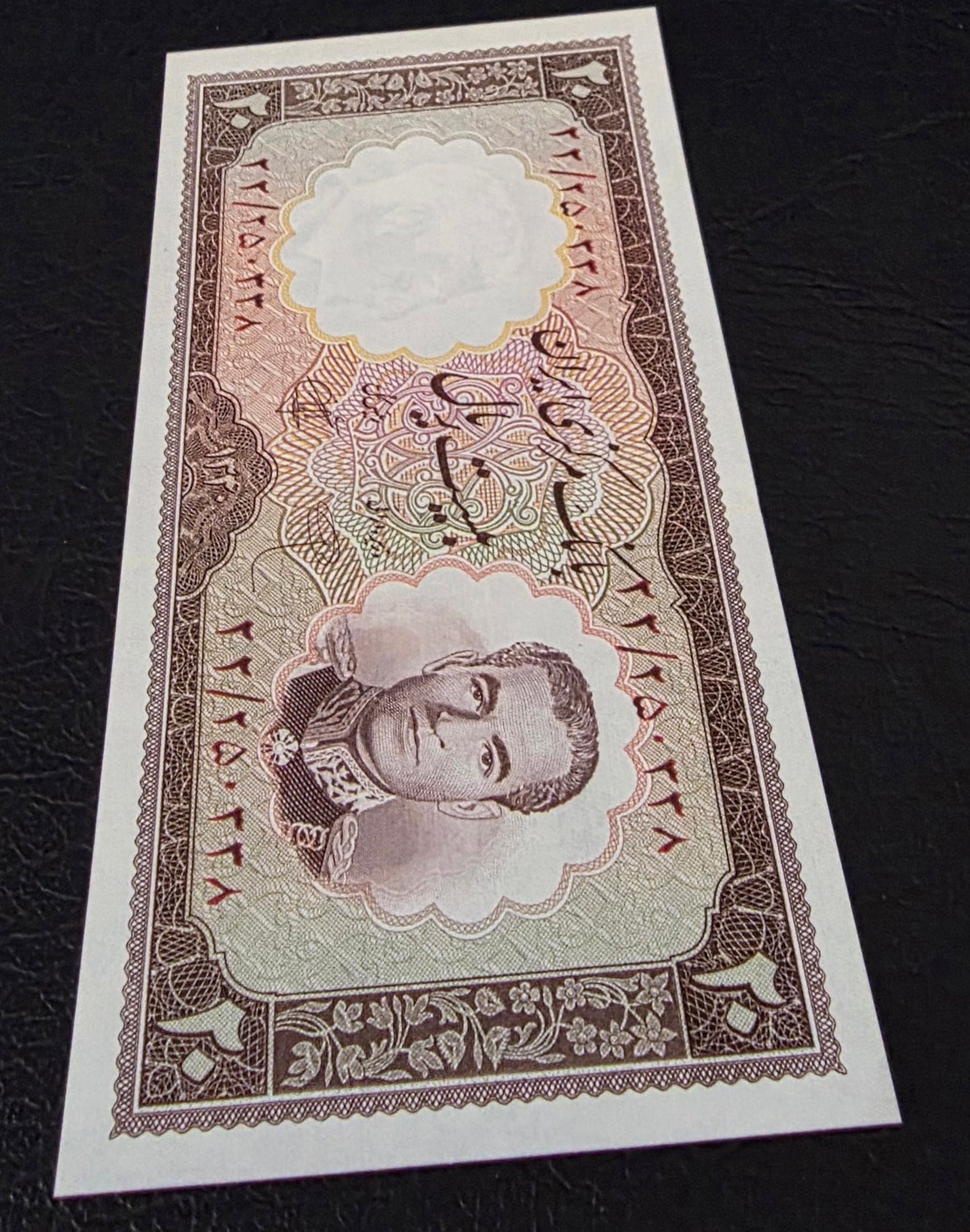 Pahlavi Shah 10 and 20 Rials 1961 Bank Markazi Gem Uncirculated (UNC) (two notes)