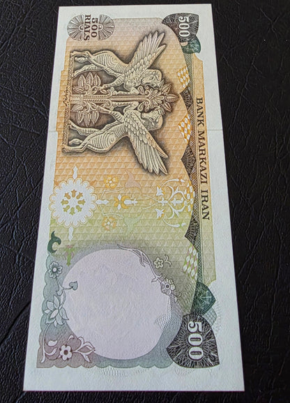 500 Rials 1981 overprint (Extremely Rare) Gem Uncirculated UNC