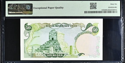 50 Rials 1981 Persian notes Uncirculated UNC PMG 66 EPQ P 123b