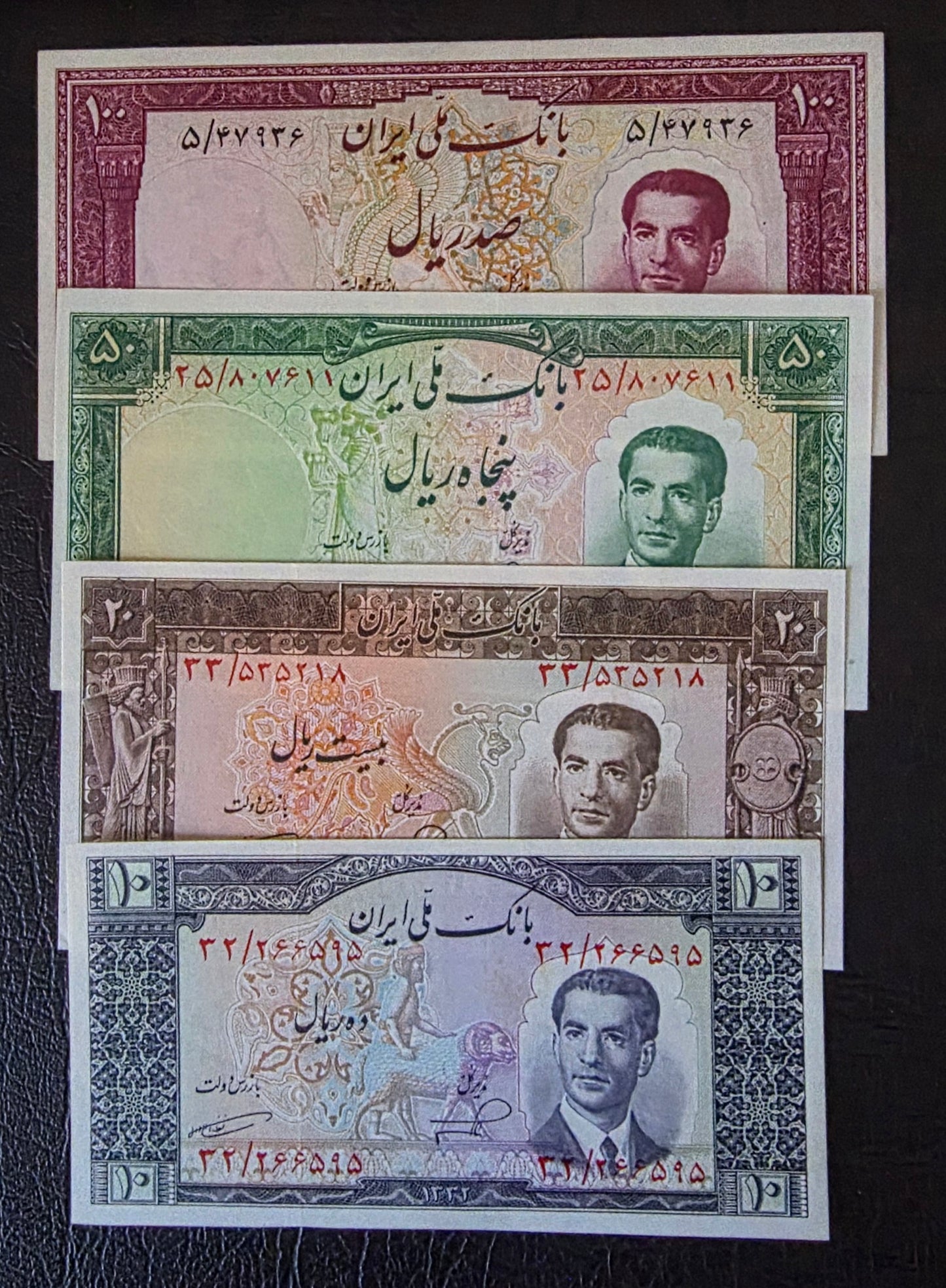 Pahlavi Shah set of 10, 20, 50 and 100 Rials 1951- 1953 About Uncirculated to Uncirculated (UNC)(four notes)