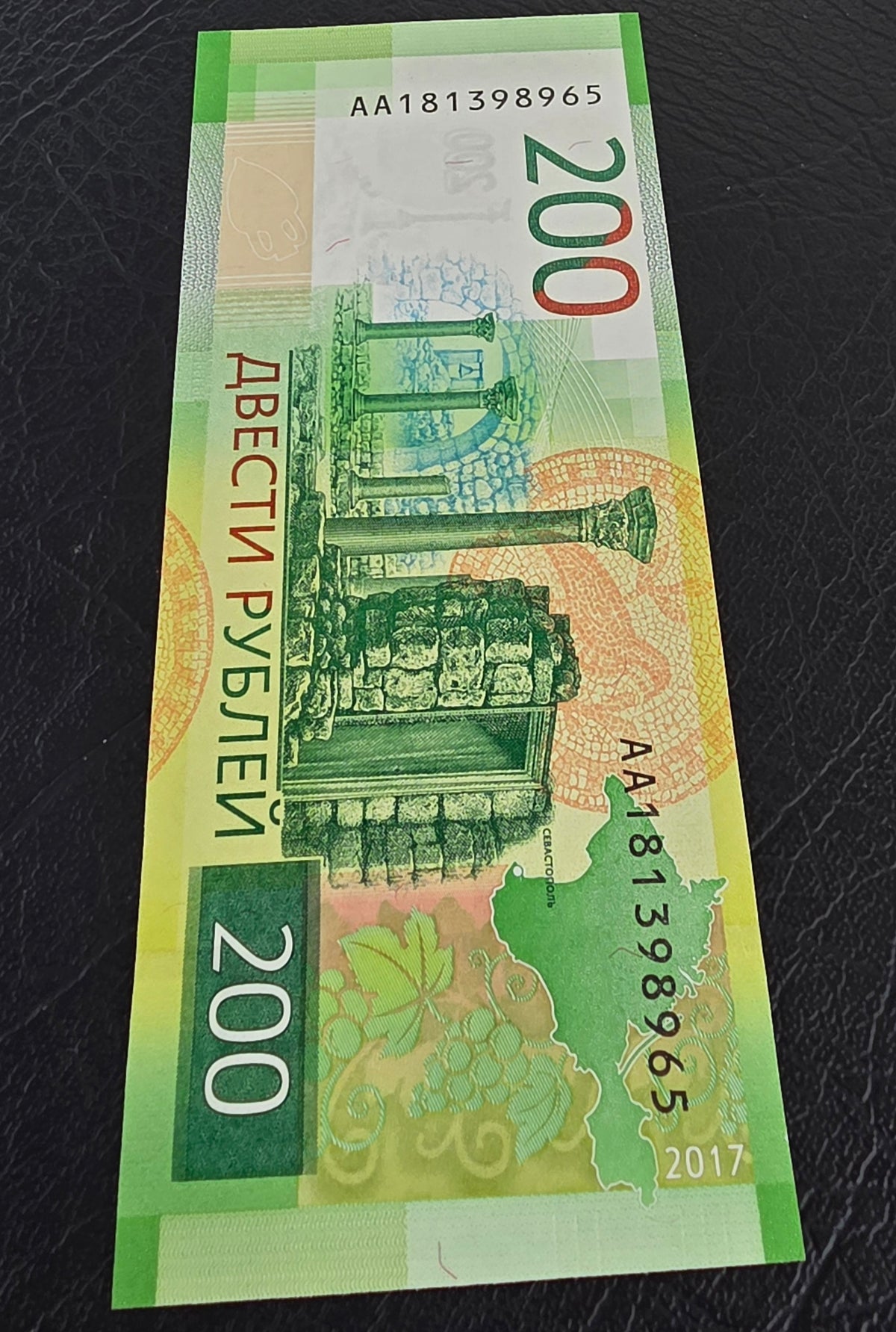 Set of 100, 200 and 2000 Rubles 2017-2024 Commemorative Gem Uncirculated UNC (three notes)
