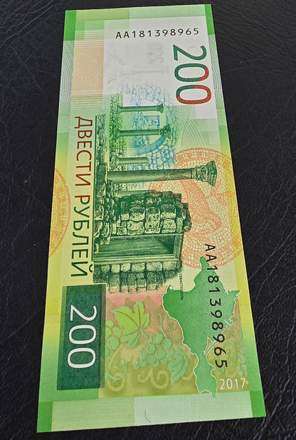 Set of 100, 200 and 2000 Rubles 2017-2024 Commemorative Gem Uncirculated UNC (three notes)