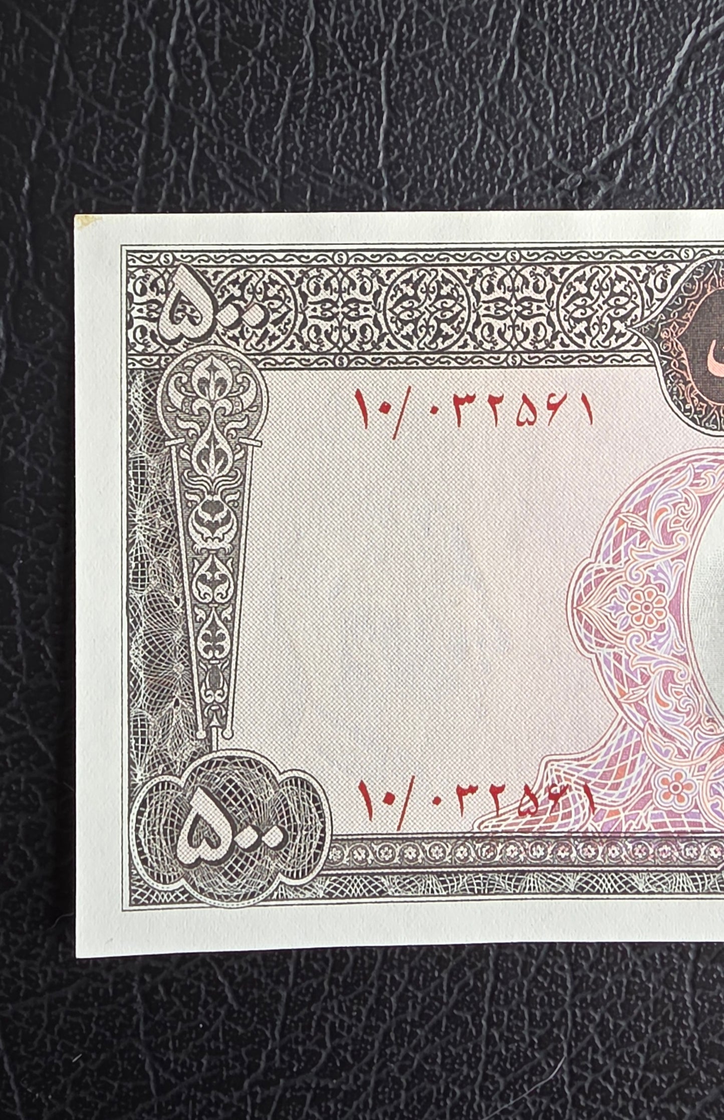 Set of 500 and 1000 Rials 1969 Red Epigraph Pahlavi Persian note Dollar design About Uncirculated AUNC quality P 88 and P 89