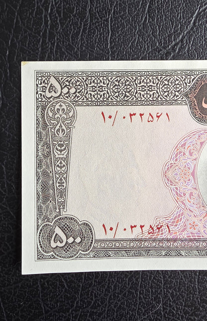 Set of 500 and 1000 Rials 1969 Red Epigraph Pahlavi Persian note Dollar design About Uncirculated AUNC quality P 88 and P 89