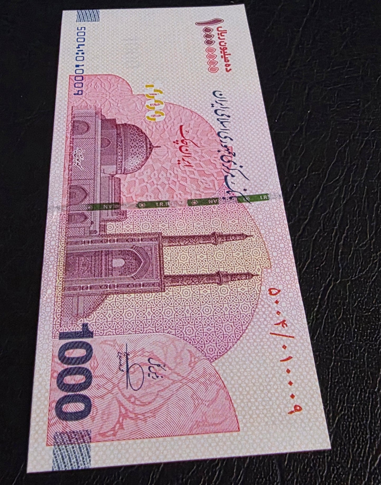 Persian Rials 10,000,000 2026 Uncirculated (UNC)