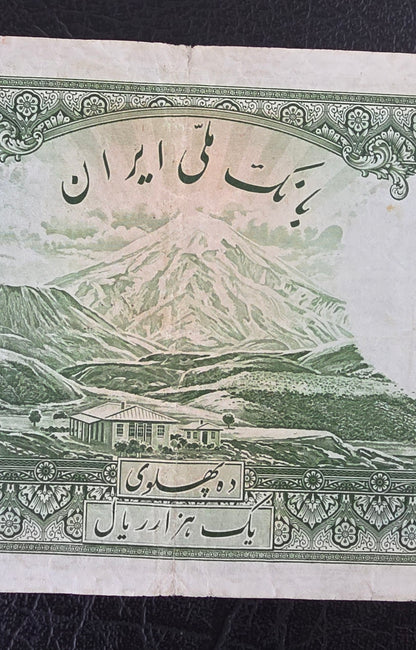 Pahlavi 1000 Rials 1938 very fine no cap series (Rare) Latin Serial Natural condition