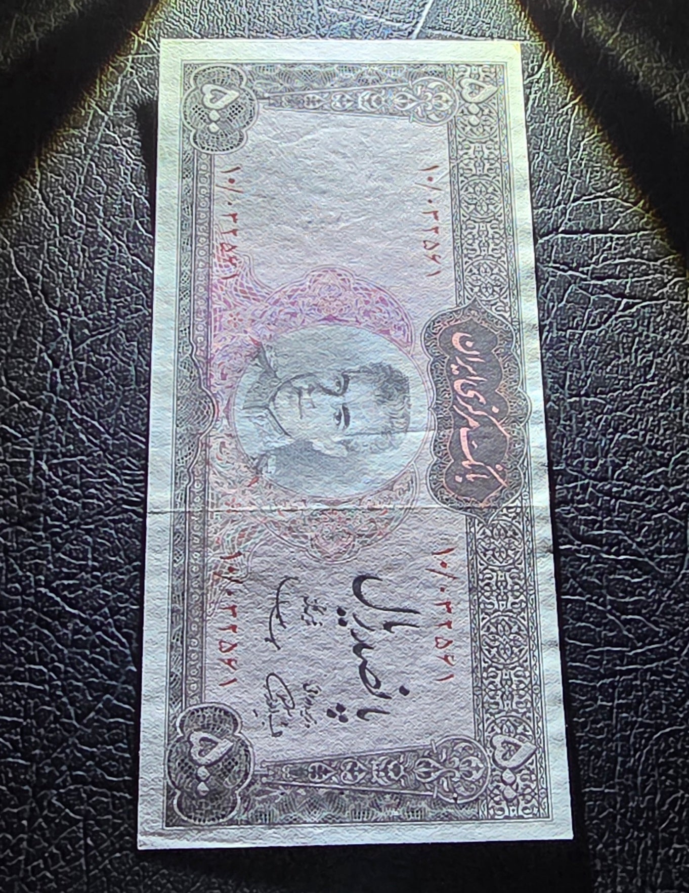 Set of 500 and 1000 Rials 1969 Red Epigraph Pahlavi Persian note Dollar design About Uncirculated AUNC quality P 88 and P 89