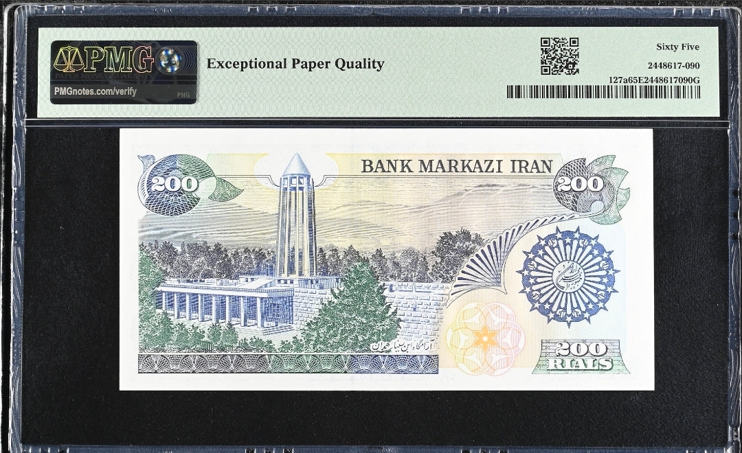 200 Rials 1981 early revolution notes Gem Uncirculated UNC PMG 65 EPQ