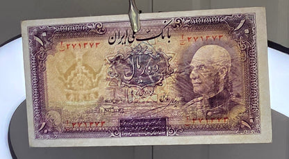 Reza Shah set of 5, 10 and 20 Rials 1938 Extremely fine XF to Uncirculated UNC (three banknotes) (Persian serial stamps)
