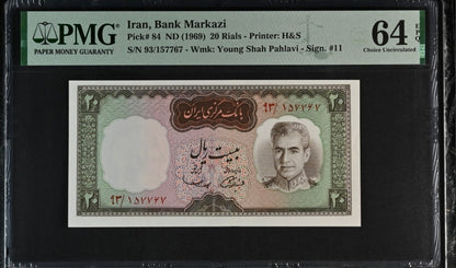 Pahlavi 20, 50 and 100 Rials 1969 Superb Uncirculated UNC PMG 64 EPQ (Three notes)