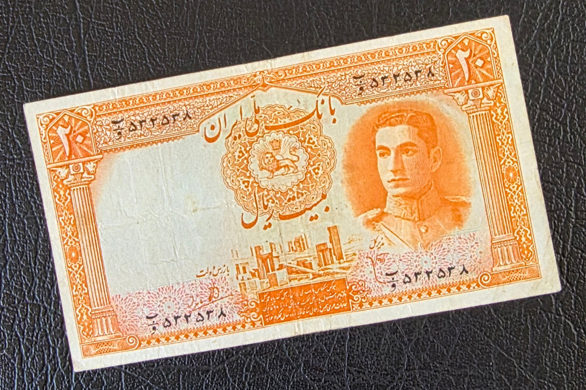 Mohammadreza Pahlavi 20 Rials 1944 First series Very fine VF