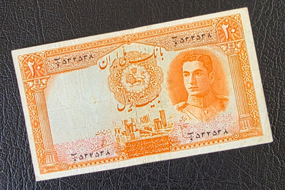 Mohammadreza Pahlavi 20 Rials 1944 First series Very fine VF
