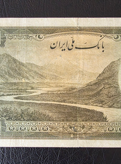Pahlavi 1000 Rials 1944 Olive Green Second Series Very Fine (VF) (Extremely rare) (Minor Repair)