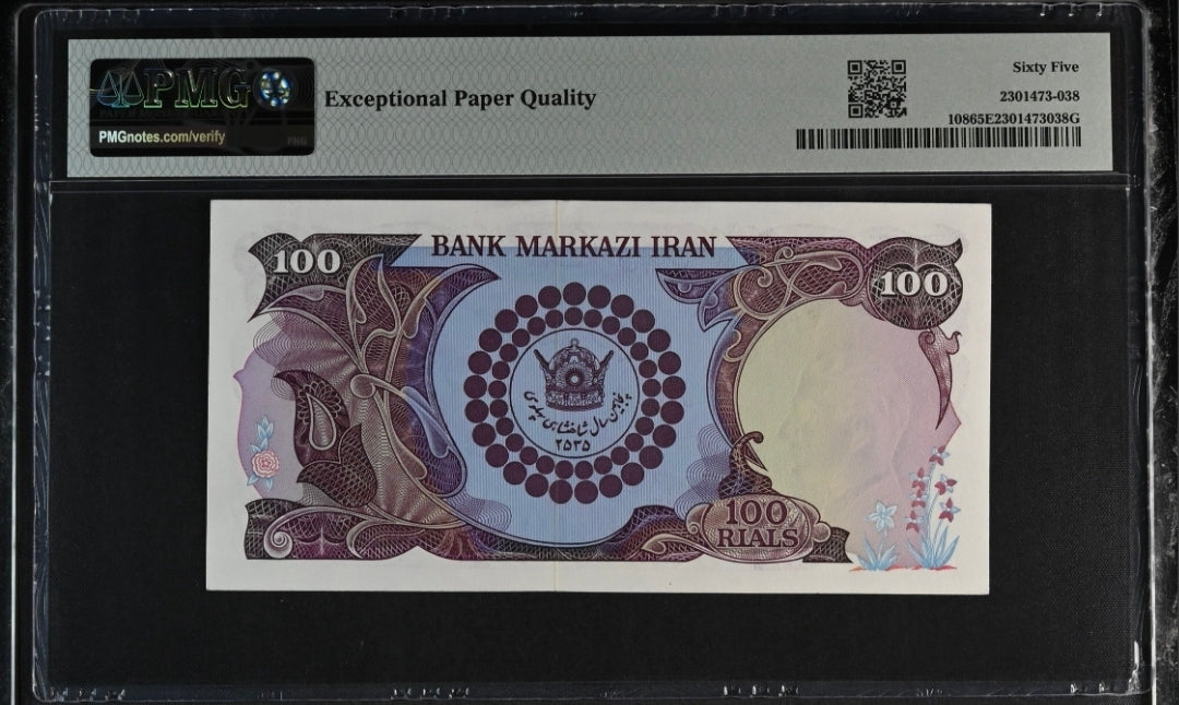 100 Rials 1976 Persian Pahlavi Shah Banknote Gem Uncirculated UNC PMG 65 EPQ  PMG 65 EPQ P 108