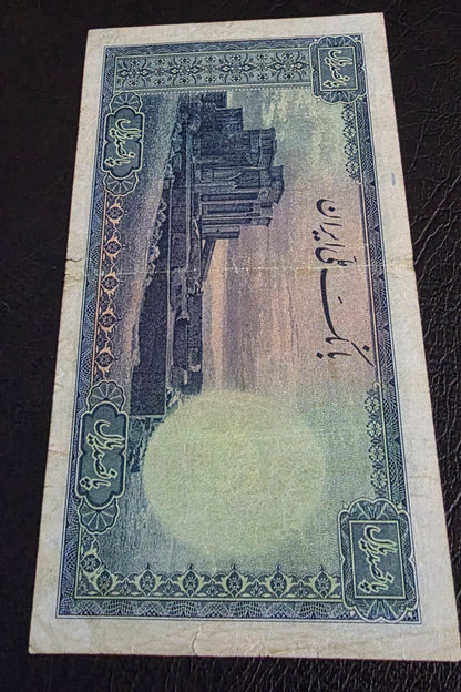 Mohammadreza Pahlavi 500 Rials 1944 Second Series Very Fine (VF) (Extremely rare)