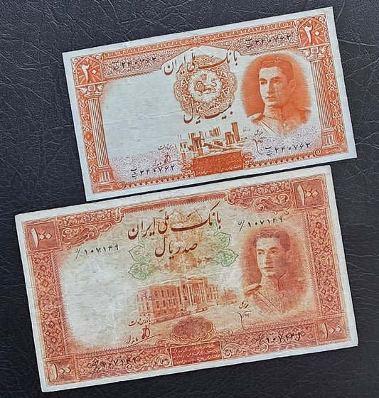 Set 20 and 100 Rials 1944 Monarchy Portrait II First series note Very fine (VF) Minor repair (Extremely rare)