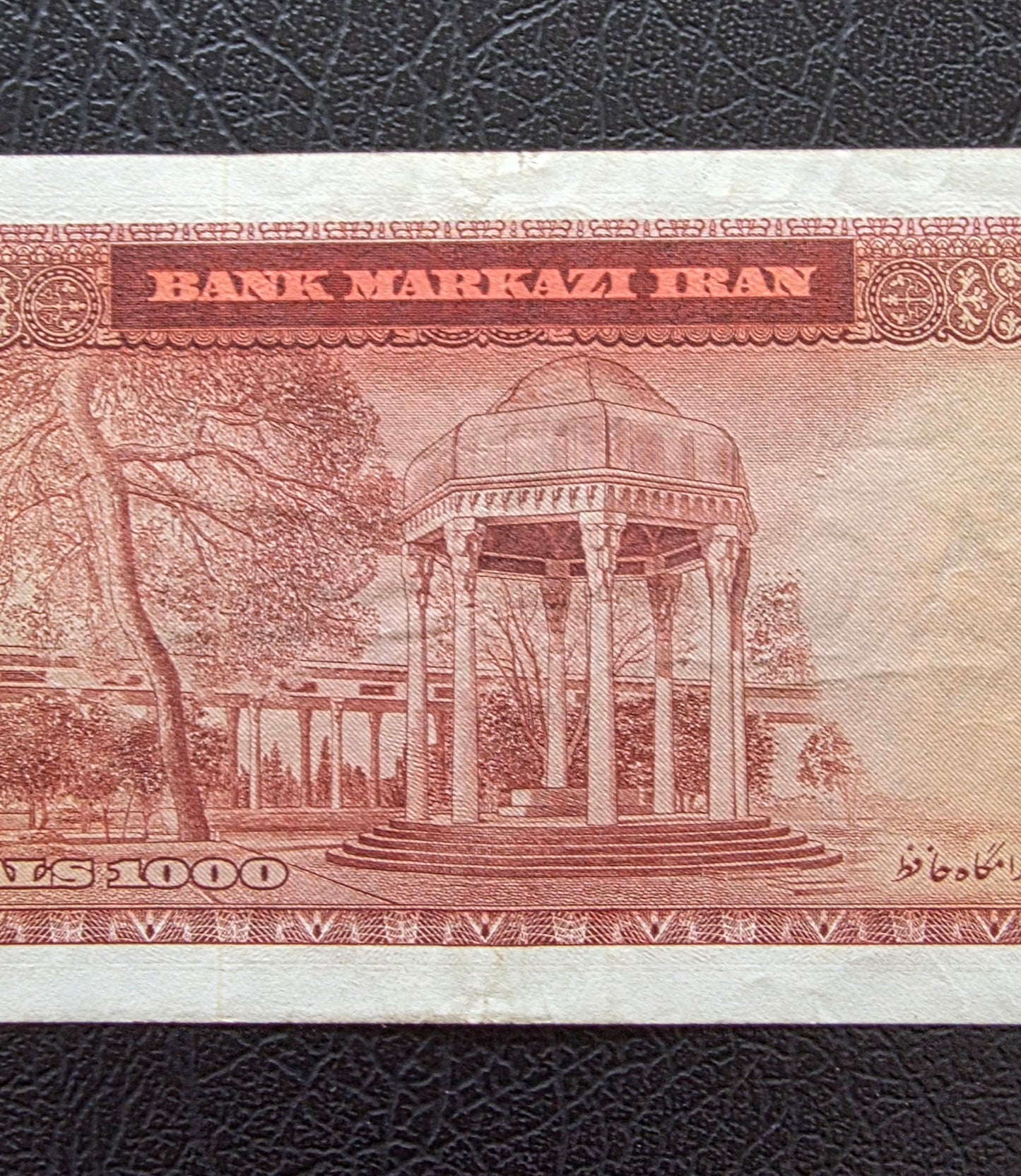 1000 Rials 1962 Monarchy Portrait Dollar Design Extremely Fine (XF)