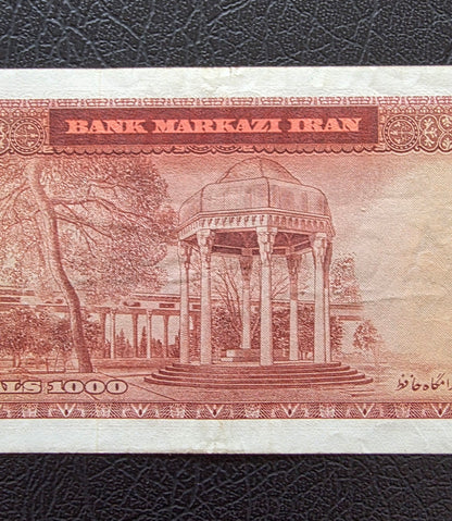 1000 Rials 1962 Monarchy Portrait Dollar Design Extremely Fine (XF)