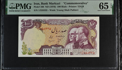 100 Rials 1976 Persian Pahlavi Shah Banknote Gem Uncirculated UNC PMG 65 EPQ  PMG 65 EPQ P 108 First Issue