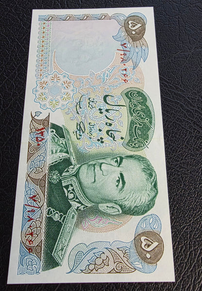 Pahlavi 50 Rials 1971 Commemorative Gem Uncirculated (UNC)