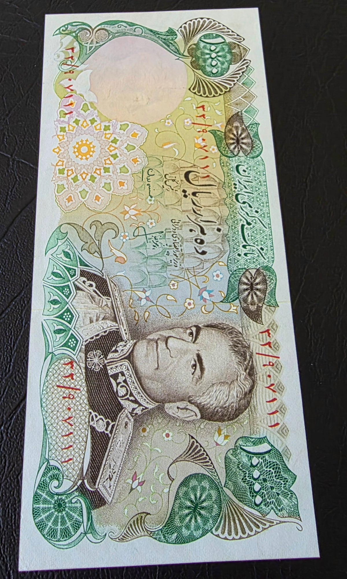 Pahlavi 10000 Rials 1974 Uncirculated (Rare)
