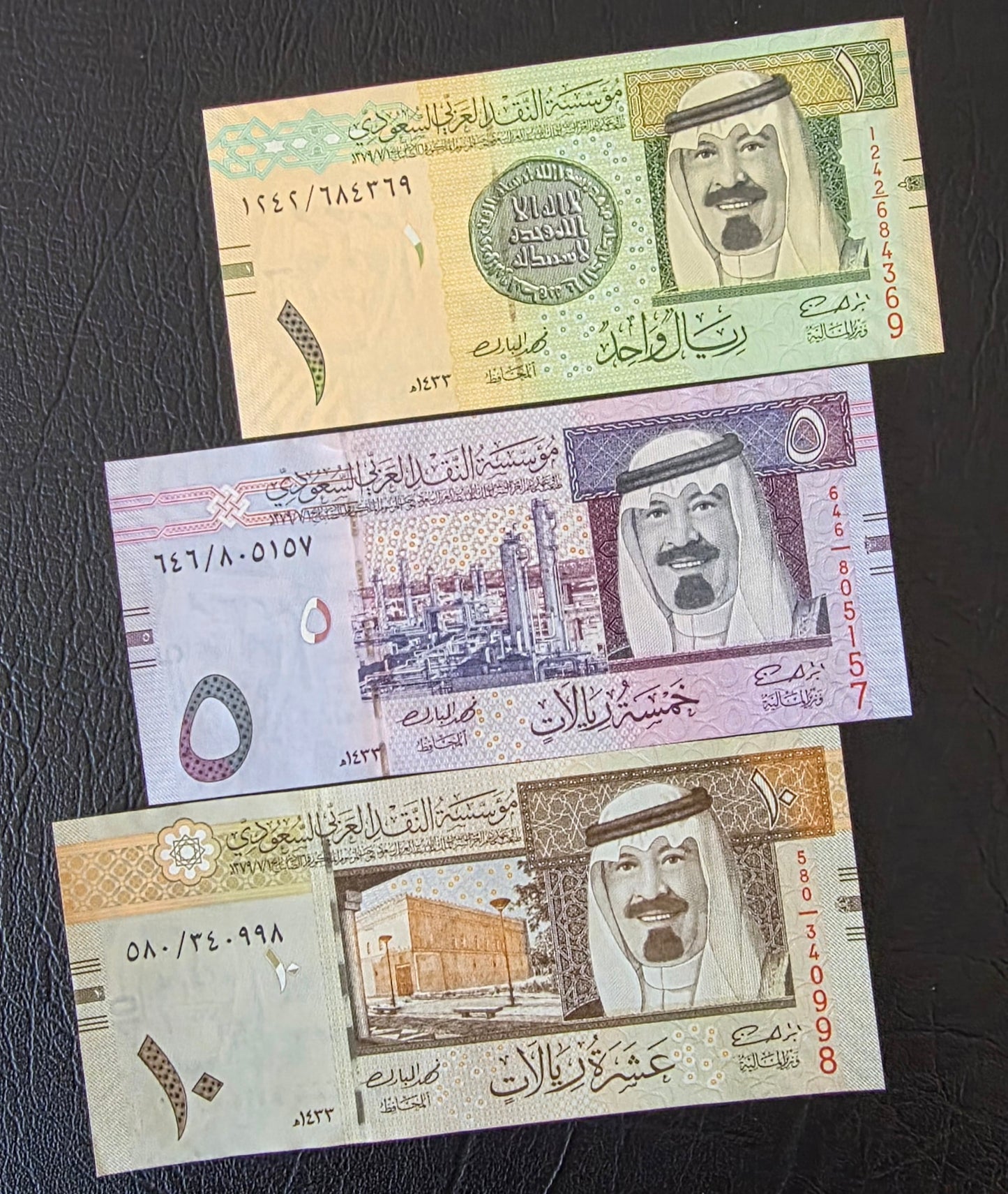 Set of 1, 5 and 10 Rials 2000s Saudi Arabia notes Gem Uncirculated UNC (3 banknotes)