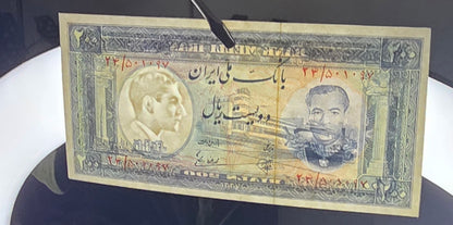 Full set of 10, 20, and 200 Rials 1958 Monarchy Portrait note About Uncirculated (AUNC) to Uncirculated (UNC)