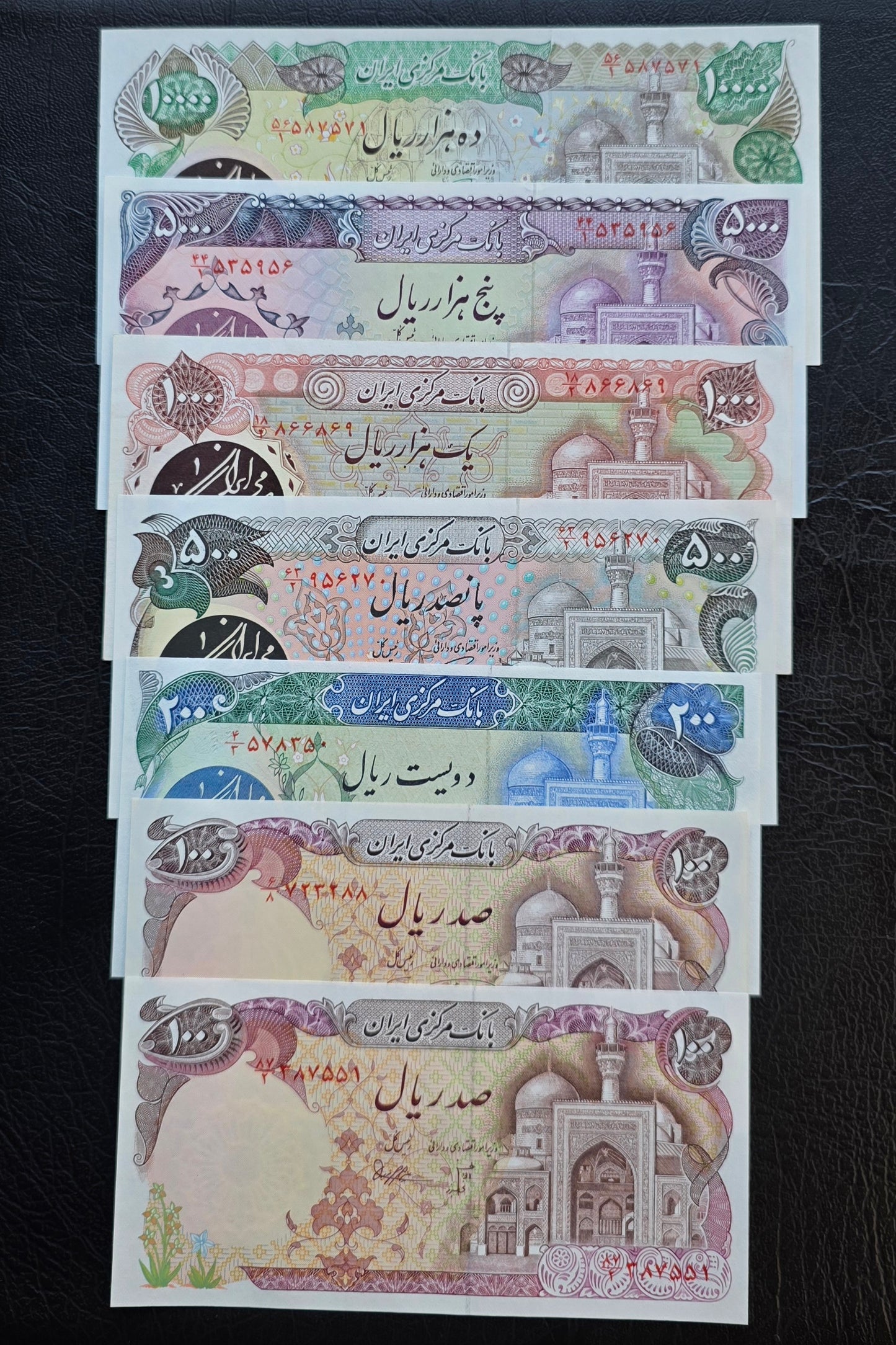Full Set of 100 (×2), 200, 500, 1000, 5000 and 10000 Rials early revolution notes 1981 Middle East banknotes Uncirculated (UNC)- see description
