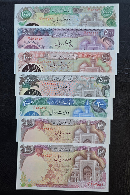 Full Set of 100 (×2), 200, 500, 1000, 5000 and 10000 Rials early revolution notes 1981 Middle East banknotes Uncirculated (UNC)- see description