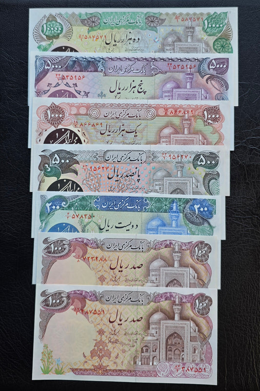 Full Set of 100 (×2), 200, 500, 1000, 5000 and 10000 Rials early revolution notes 1981 Middle East banknotes Uncirculated (UNC)- see description