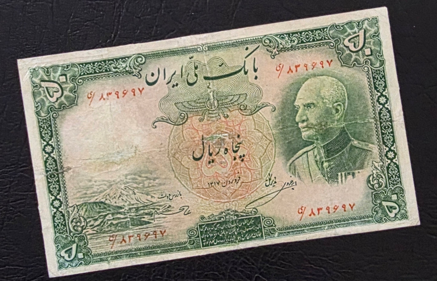 Pahlavi set of 50, 100 and 500 Rials 1938 Fine to Very fine (VF) (Repaired)