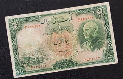 Pahlavi set of 50, 100 and 500 Rials 1938 Fine to Very fine (VF) (Repaired)