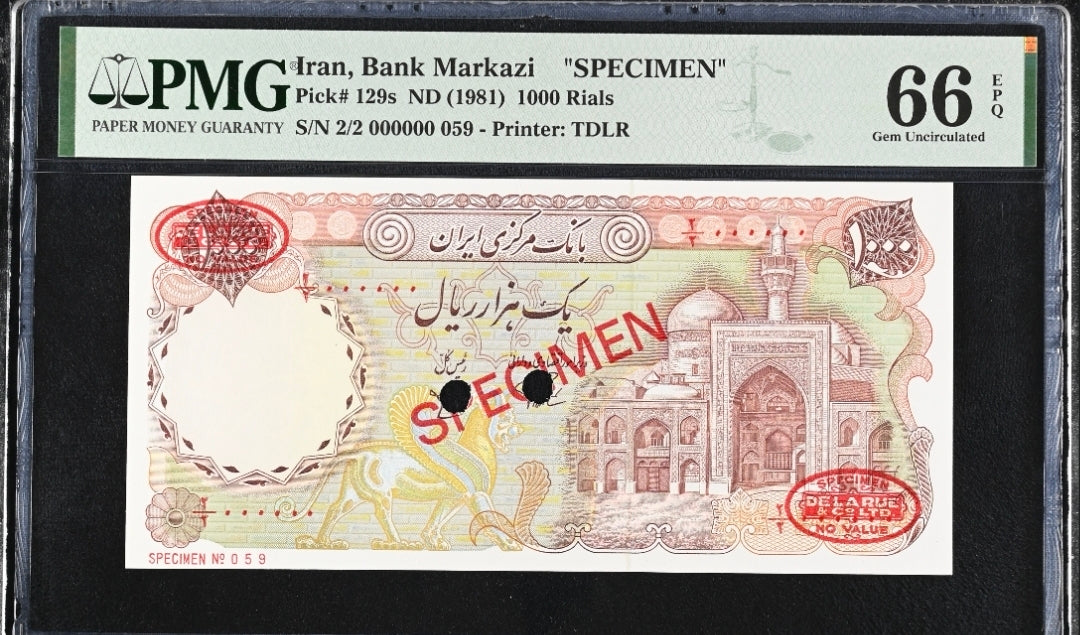 1000 Rials 1981 Specimen (Bank Version) Republic series PMG 66 Gem Uncirculated