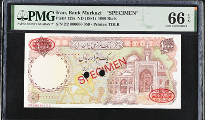 1000 Rials 1981 Specimen (Bank Version) Republic series PMG 66 Gem Uncirculated