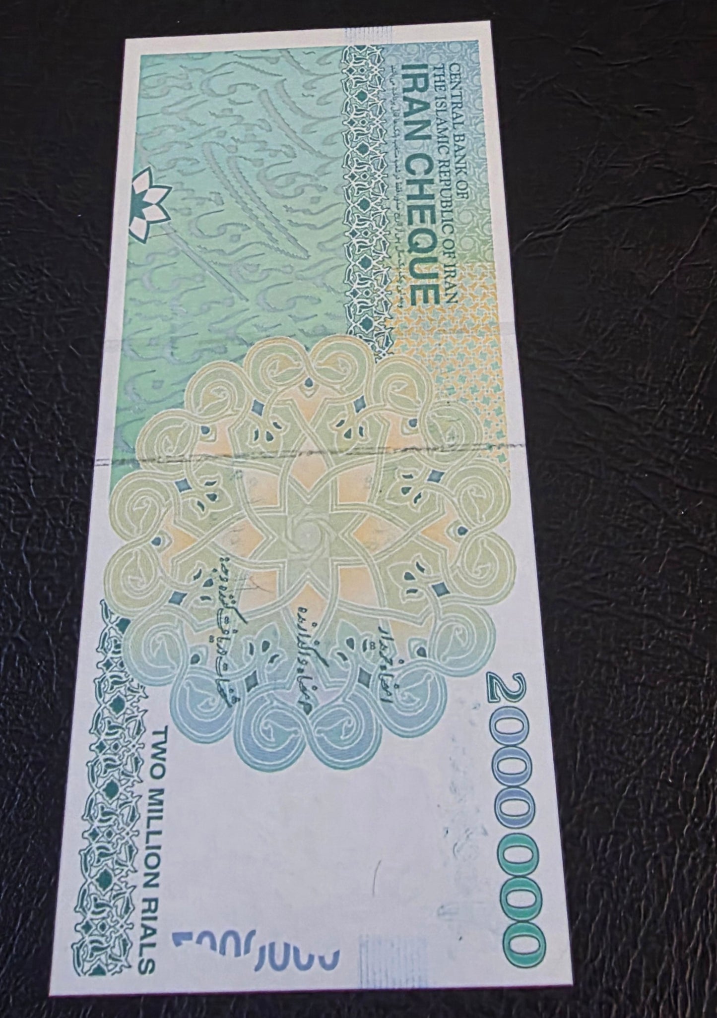 Persian 2000,000 Rials Old version Gem Uncirculated (UNC)