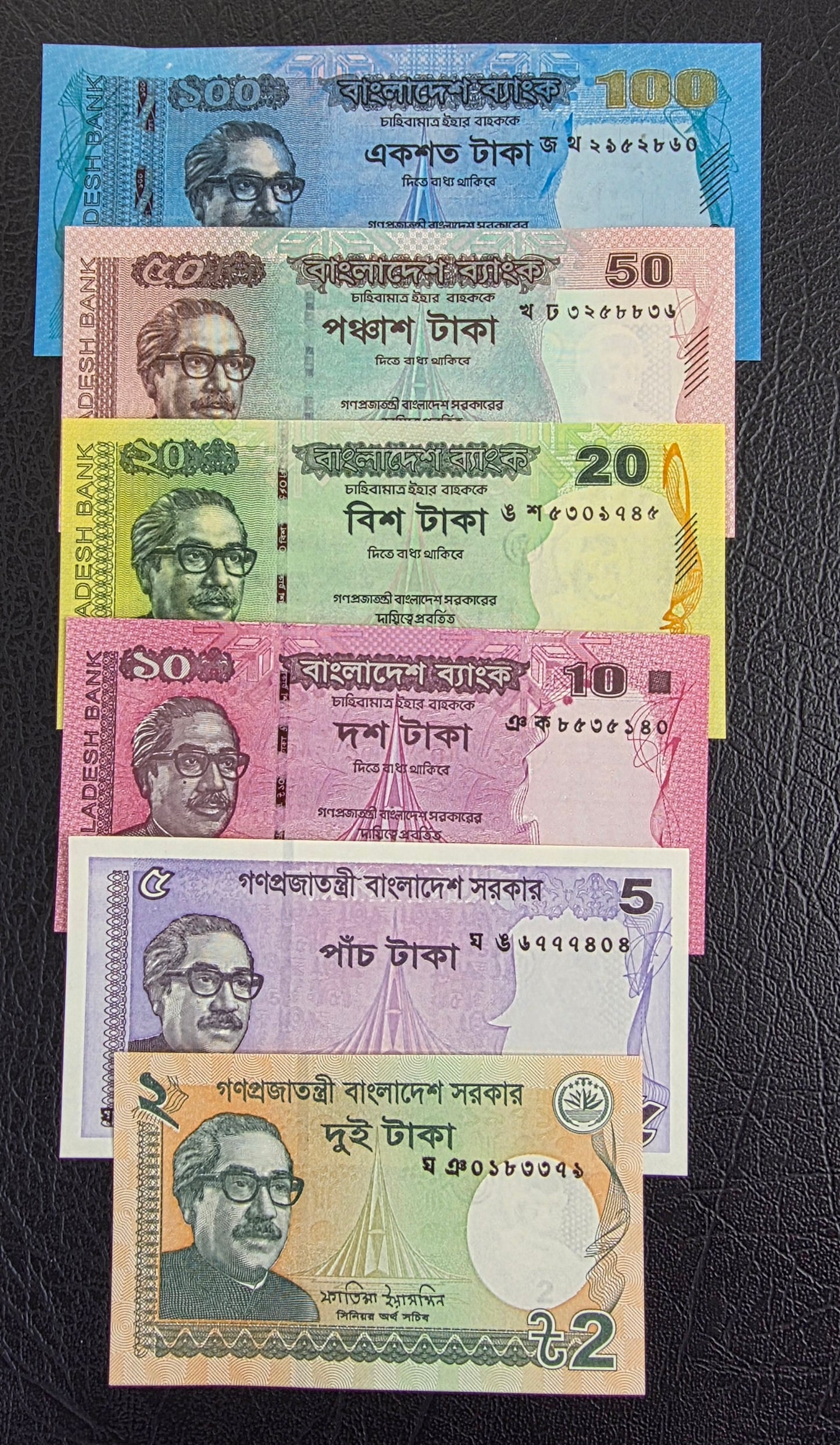 Bangladesh set of 2, 5, 10, 20, 50 and 100 Taka 2022-2024 Gem Uncirculated UNC (six notes)