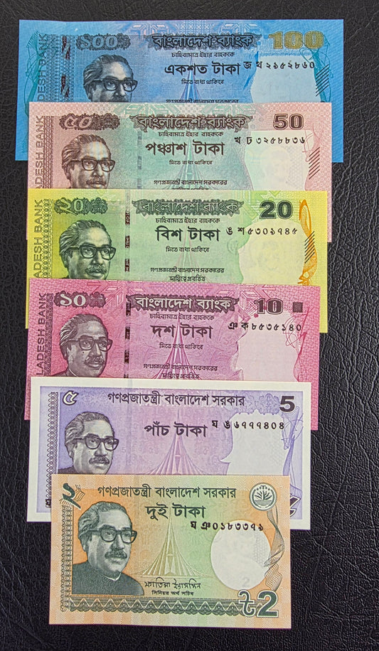 Bangladesh set of 2, 5, 10, 20, 50 and 100 Taka 2022-2024 Gem Uncirculated UNC (six notes)