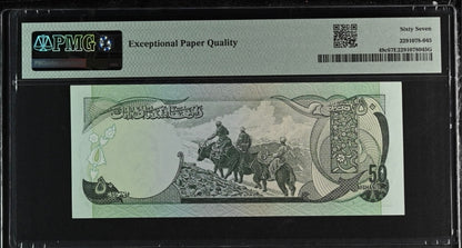 Afghanistan 50 Afghanis 1977 Pick 49c Superb Gem Uncirculated PMG 67 EPQ