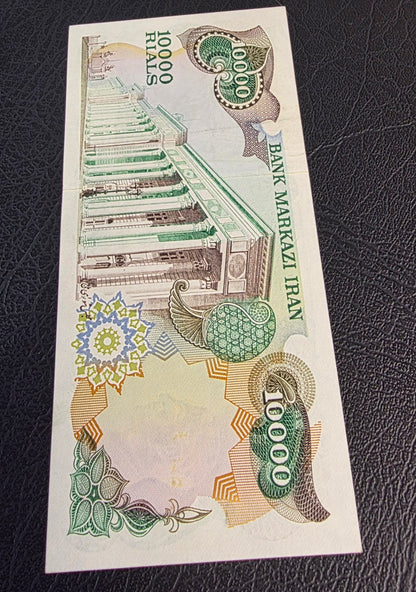 Shah Pahlavi 10000 Rials 1974 Uncirculated (UNC) Ansari- Mehran Sign. (rare) (Two Consecutive banknotes)