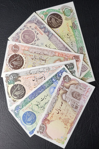 Full Set of 100, 200, 500, 1000, 5000 and 10000 Rials early revolution notes 1981 Persian notes Uncirculated UNC- see description